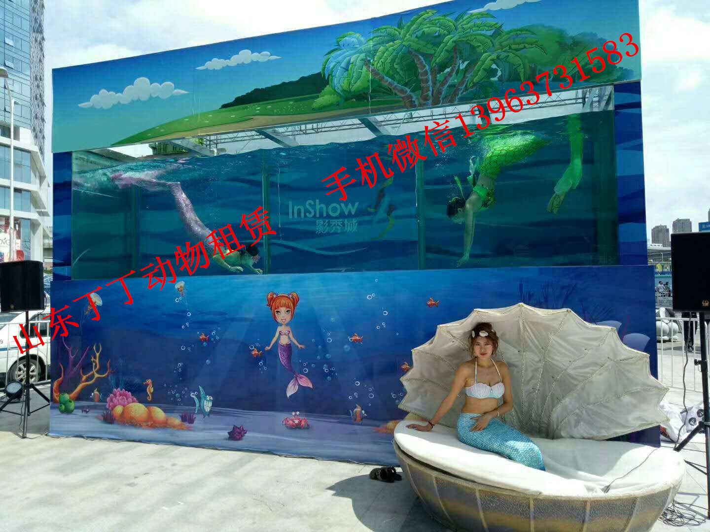 美人鱼_副本1.jpg 美人鱼_副本1.jpg